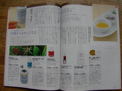 アイシス４