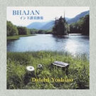[CD] Bhajans 〜インド賛美歌集画像